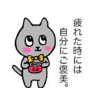 蝶タイにゃんこ（個別スタンプ：8）