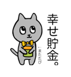 蝶タイにゃんこ（個別スタンプ：9）