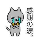 蝶タイにゃんこ（個別スタンプ：13）