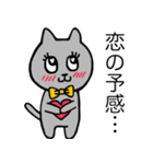 蝶タイにゃんこ（個別スタンプ：17）