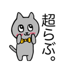蝶タイにゃんこ（個別スタンプ：22）