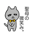 蝶タイにゃんこ（個別スタンプ：23）