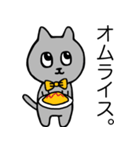 蝶タイにゃんこ（個別スタンプ：29）