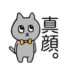 蝶タイにゃんこ（個別スタンプ：31）