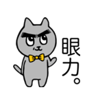 蝶タイにゃんこ（個別スタンプ：32）