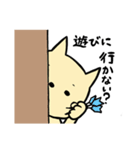 いけねこ（個別スタンプ：2）