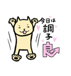 いけねこ（個別スタンプ：3）