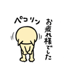 いけねこ（個別スタンプ：5）