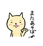 いけねこ（個別スタンプ：6）