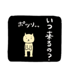 いけねこ（個別スタンプ：7）