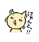 いけねこ（個別スタンプ：8）