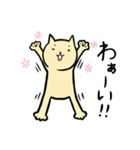 いけねこ（個別スタンプ：9）