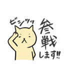 いけねこ（個別スタンプ：10）