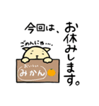 いけねこ（個別スタンプ：11）