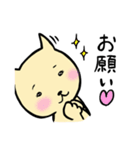 いけねこ（個別スタンプ：12）