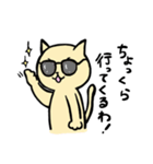 いけねこ（個別スタンプ：14）