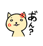 いけねこ（個別スタンプ：15）