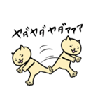 いけねこ（個別スタンプ：18）