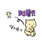 いけねこ（個別スタンプ：22）