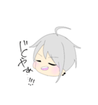 浪河くんの日常（個別スタンプ：3）
