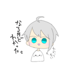 浪河くんの日常（個別スタンプ：7）