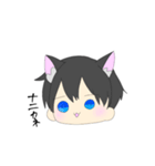 浪河くんの日常（個別スタンプ：10）