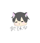 浪河くんの日常（個別スタンプ：13）