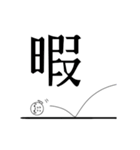 浪河くんの日常（個別スタンプ：15）