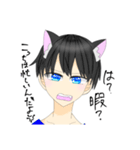 浪河くんの日常（個別スタンプ：16）