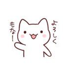 もなかのもなねこ（個別スタンプ：2）