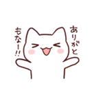 もなかのもなねこ（個別スタンプ：4）