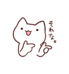 もなかのもなねこ（個別スタンプ：6）