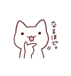 もなかのもなねこ（個別スタンプ：7）