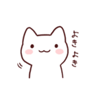 もなかのもなねこ（個別スタンプ：8）