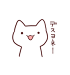 もなかのもなねこ（個別スタンプ：14）