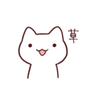 もなかのもなねこ（個別スタンプ：15）