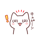 もなかのもなねこ（個別スタンプ：17）