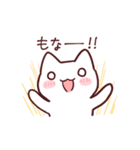 もなかのもなねこ（個別スタンプ：21）