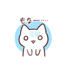 もなかのもなねこ（個別スタンプ：22）