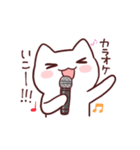 もなかのもなねこ（個別スタンプ：23）