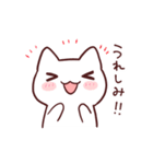 もなかのもなねこ（個別スタンプ：25）
