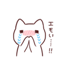 もなかのもなねこ（個別スタンプ：26）