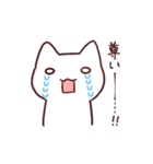 もなかのもなねこ（個別スタンプ：27）