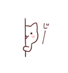 もなかのもなねこ（個別スタンプ：29）