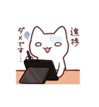 もなかのもなねこ（個別スタンプ：33）