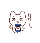 もなかのもなねこ（個別スタンプ：36）