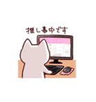 もなかのもなねこ（個別スタンプ：39）