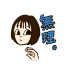 どらむのいちねんせい（個別スタンプ：2）