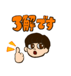 どらむのいちねんせい（個別スタンプ：14）