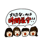 どらむのいちねんせい（個別スタンプ：33）